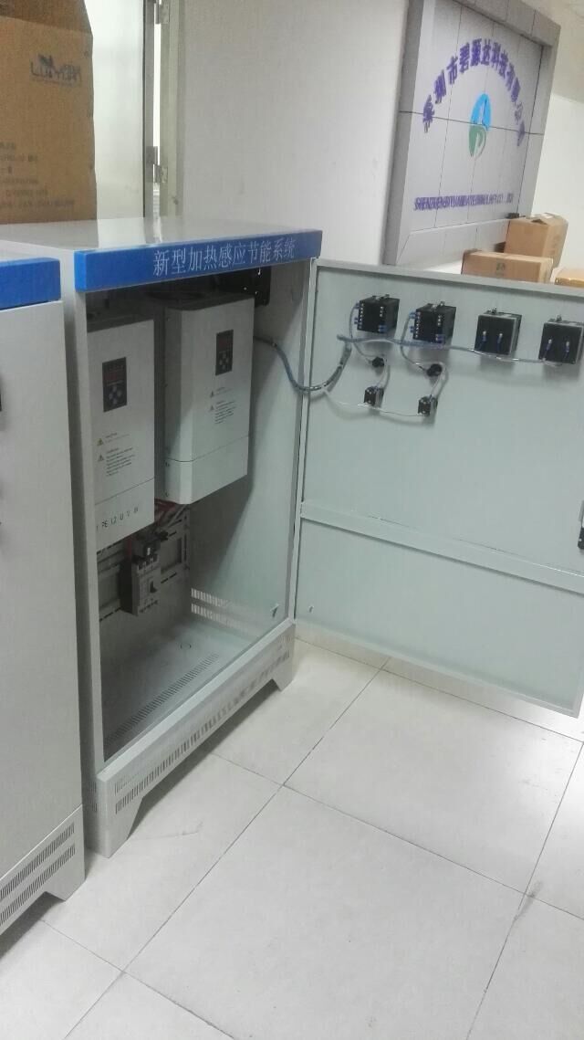 碧源達電磁加熱器